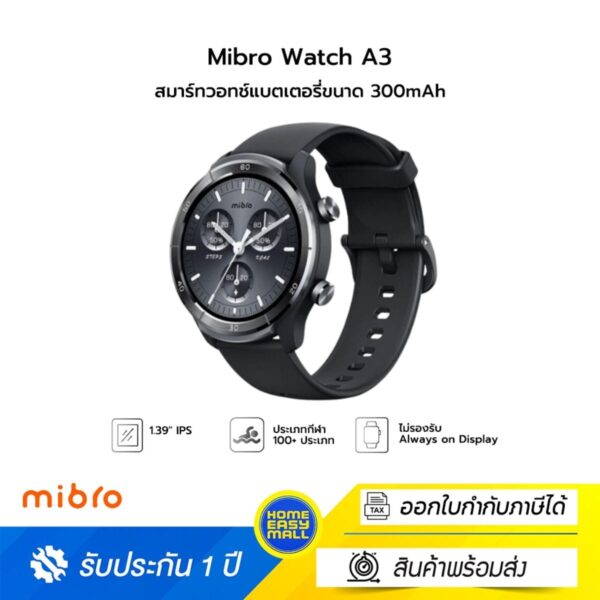 Mibro Watch A3 Smart Watch - Image 2